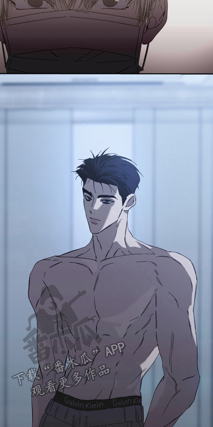 情债难逃漫画,第6章：好久不见5图