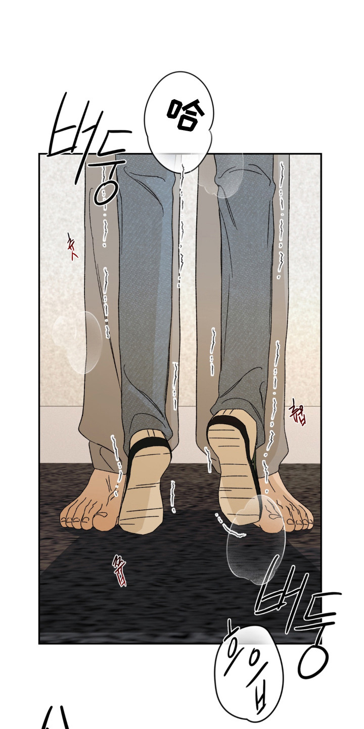 情债难逃漫画,第8章：戛然而止1图