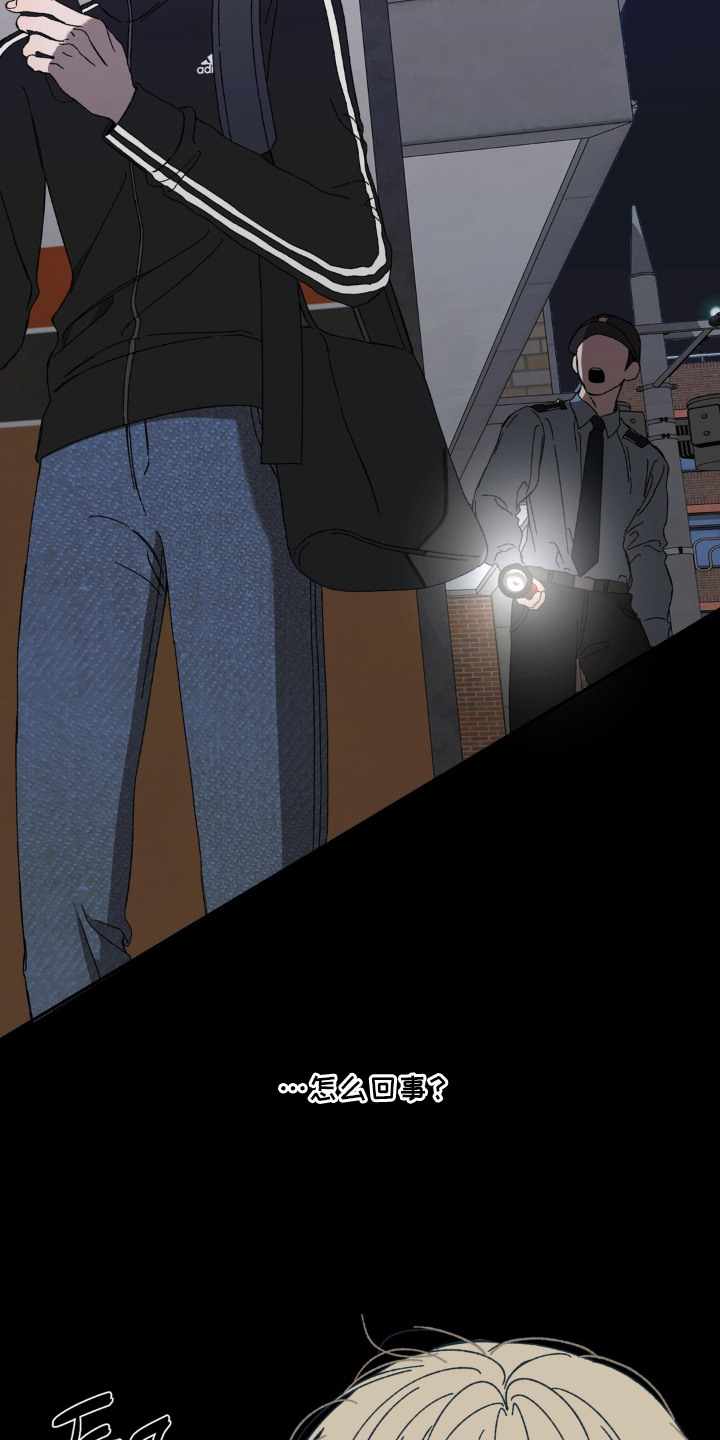 情债难逃漫画,第3章：视频通话1图