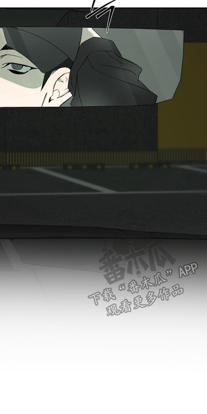 情债难逃漫画,第9章：采访3图
