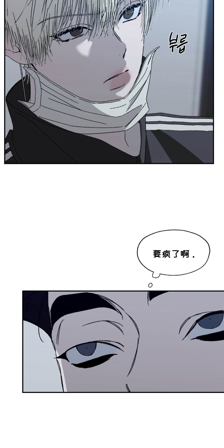 情债难逃漫画,第7章：价钱5图