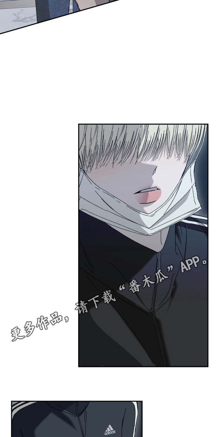情债难逃漫画,第7章：价钱1图