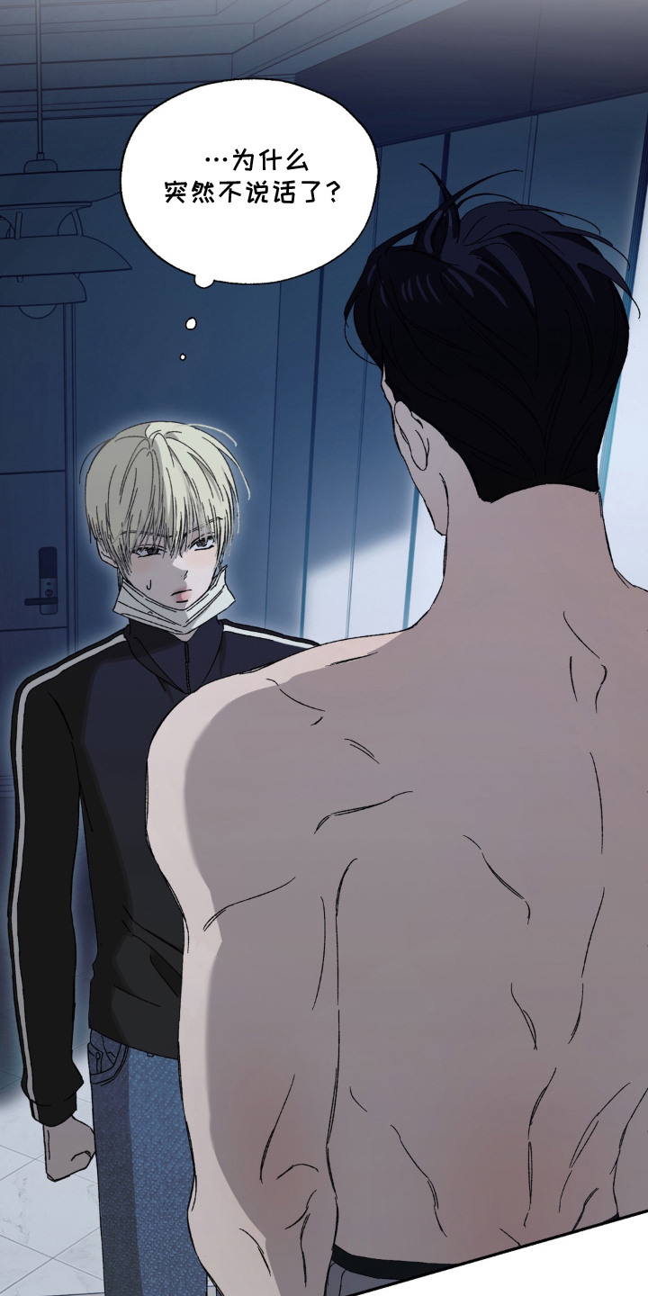 情债难逃漫画,第7章：价钱5图
