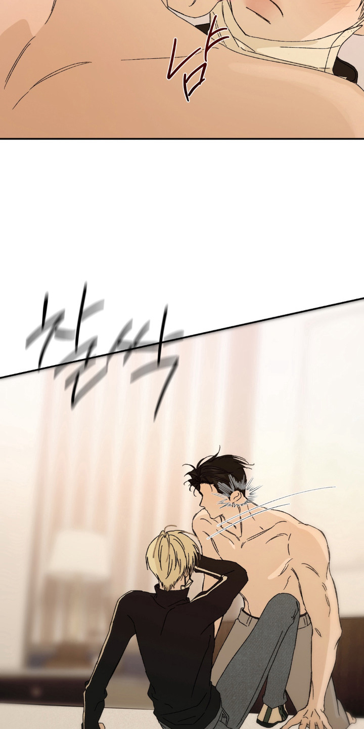 情债难逃漫画,第8章：戛然而止2图