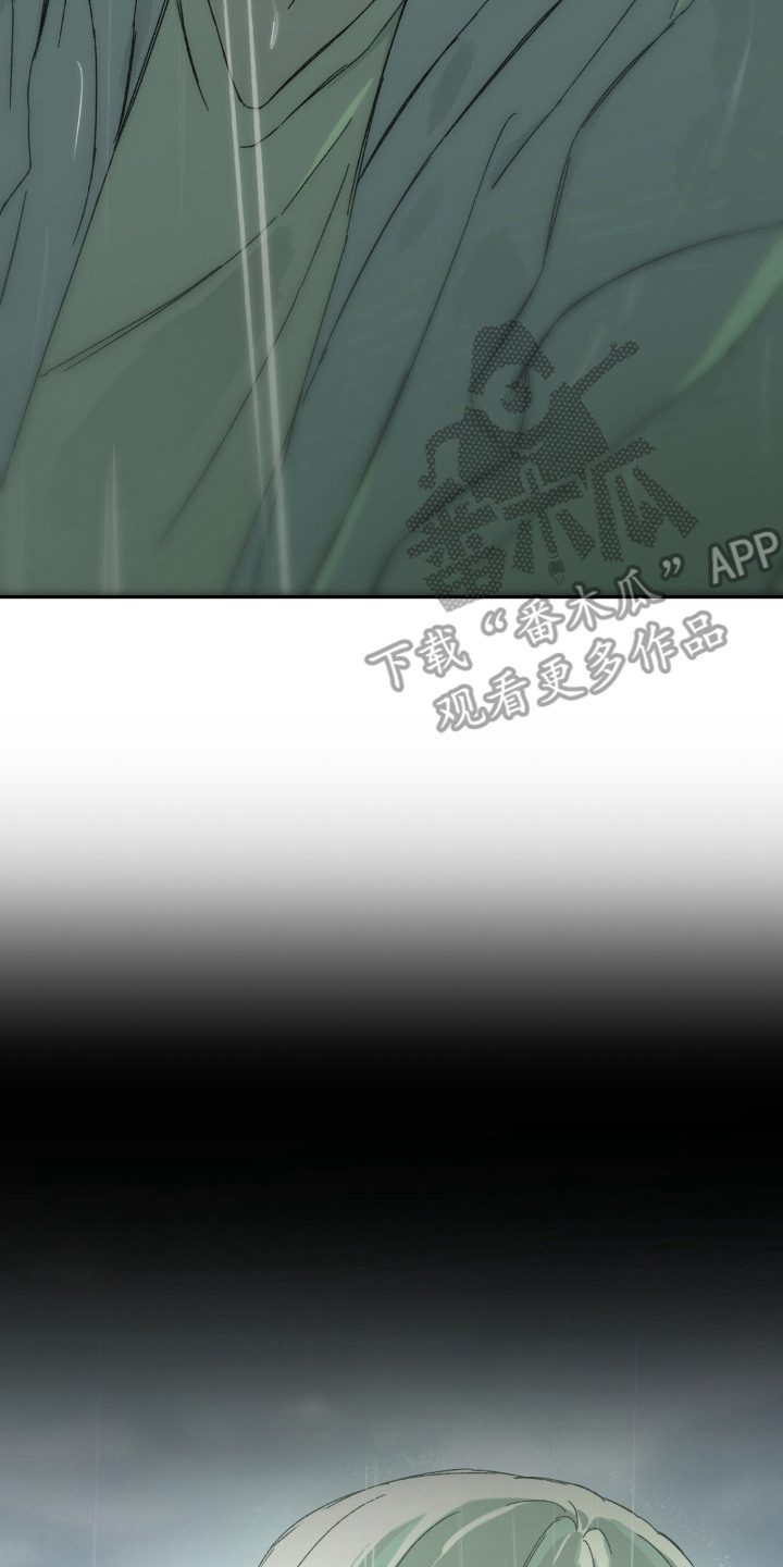 情债难逃漫画,第11章：即视感5图