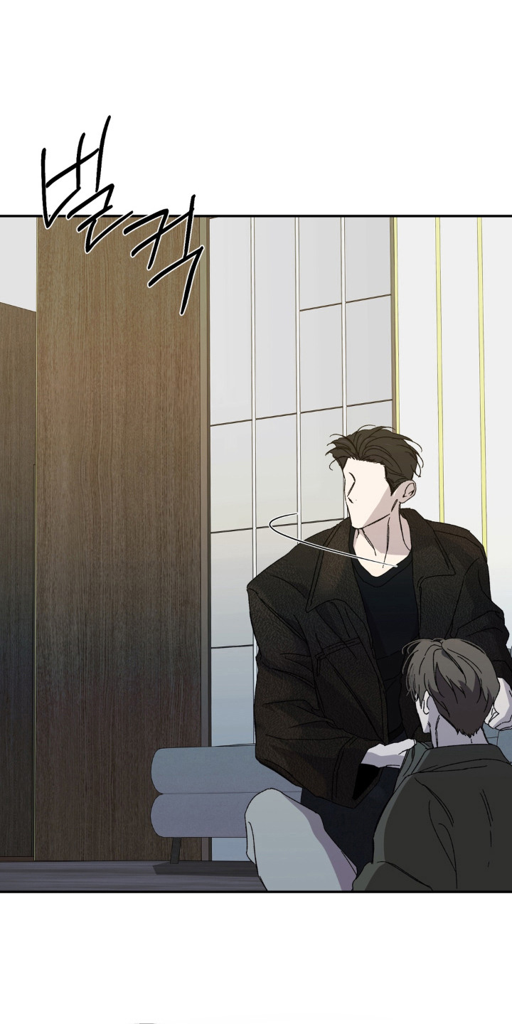 情债难逃漫画,第14章：打起来3图