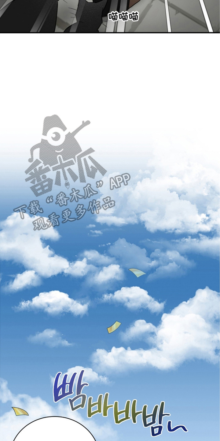 月夜誓言漫画,第14章：唯一选择5图