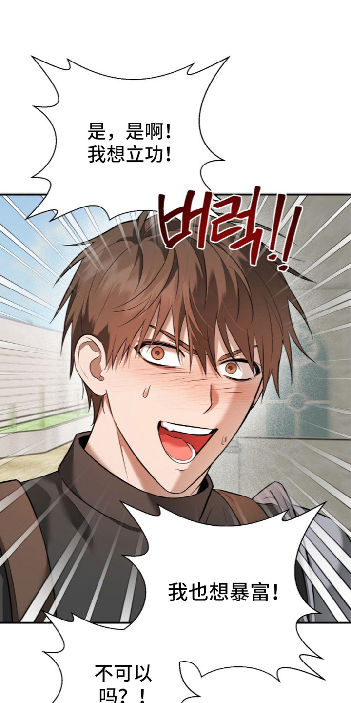 月夜誓言漫画,第12章：母亲5图