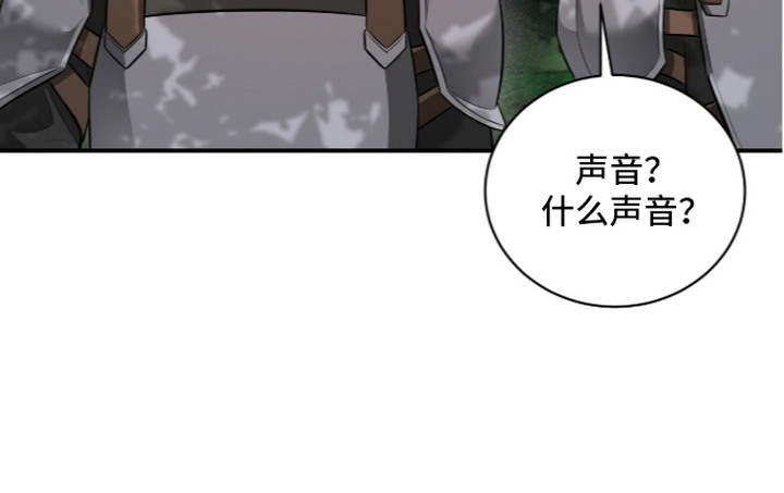 月夜誓言漫画,第15章：出事了5图