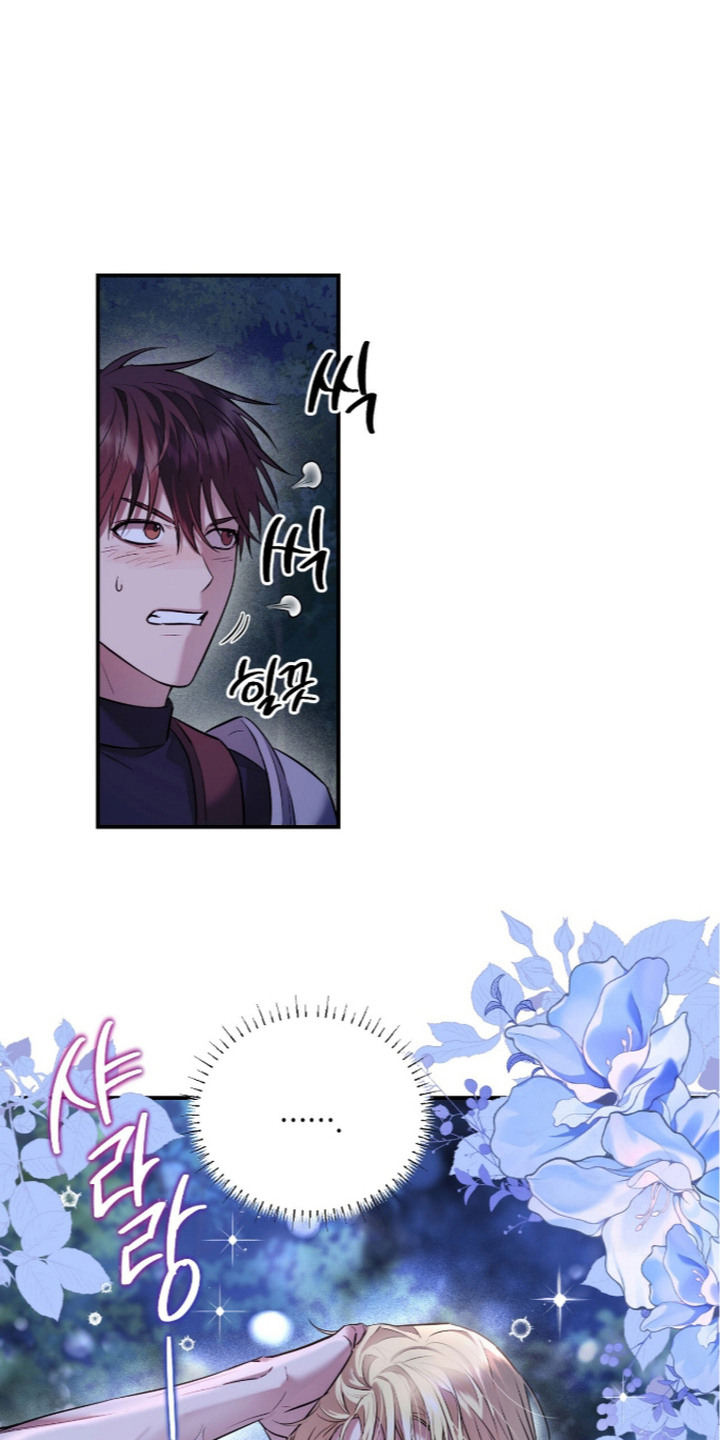 月夜誓言漫画,第8章：喜好1图