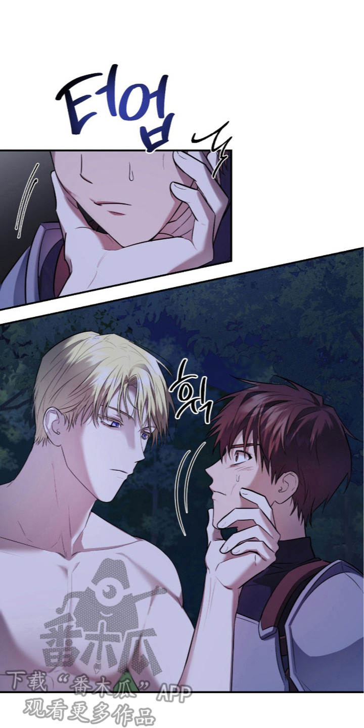 月夜誓言漫画,第9章：议论2图