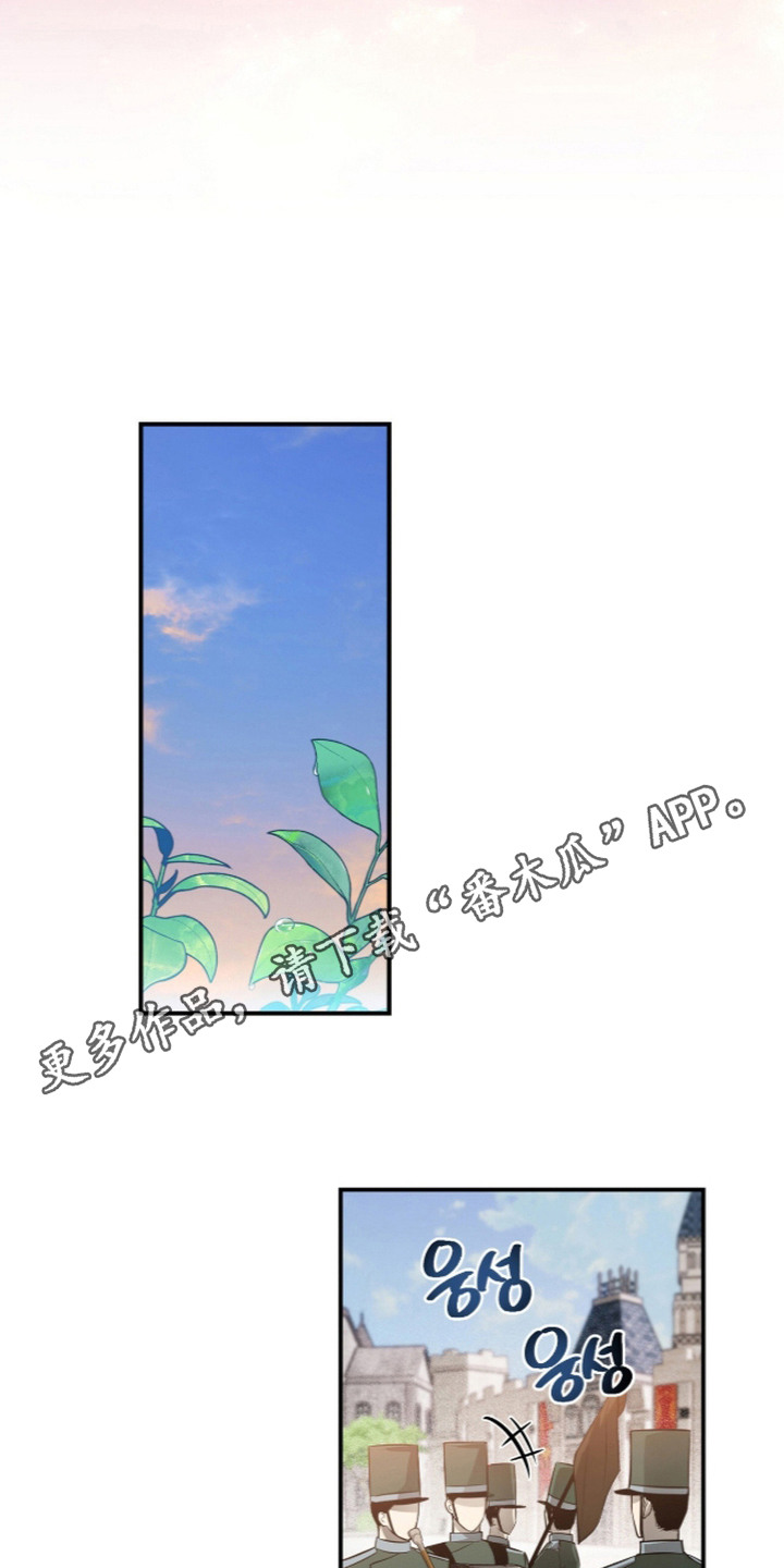 月夜誓言漫画,第12章：母亲4图
