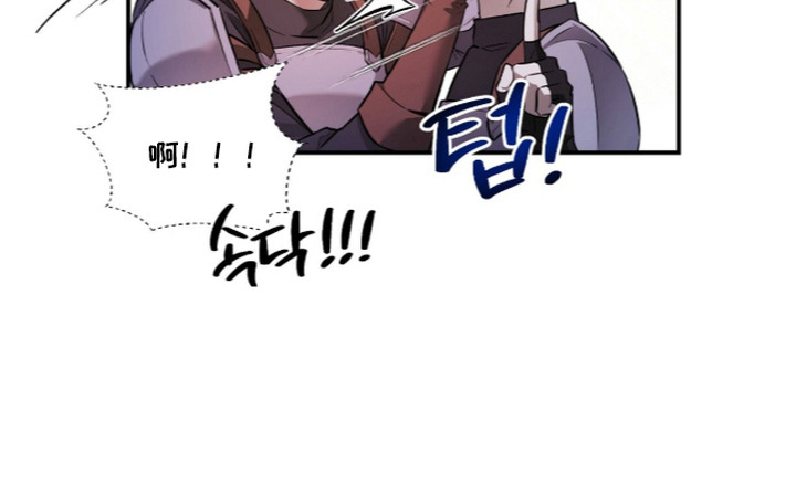月夜誓言漫画,第7章：围观4图