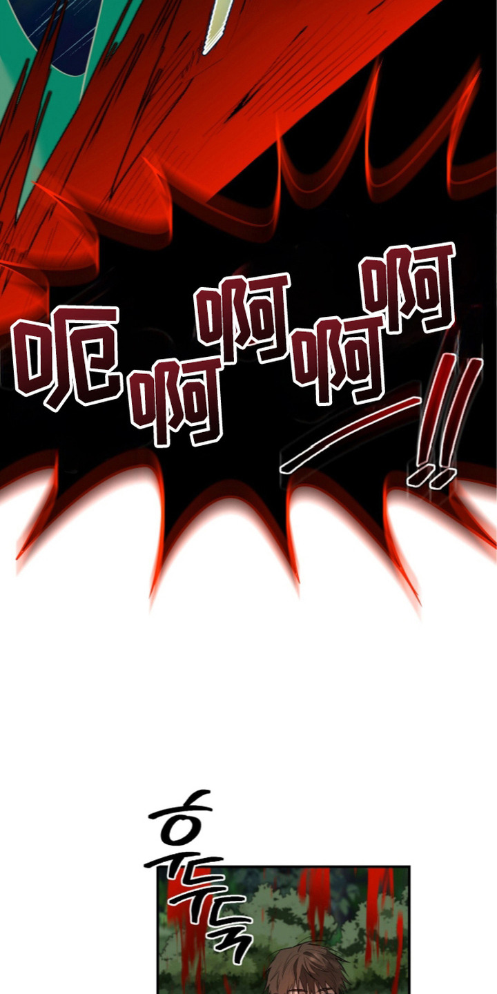 月夜誓言漫画,第20章：破坏兴致5图