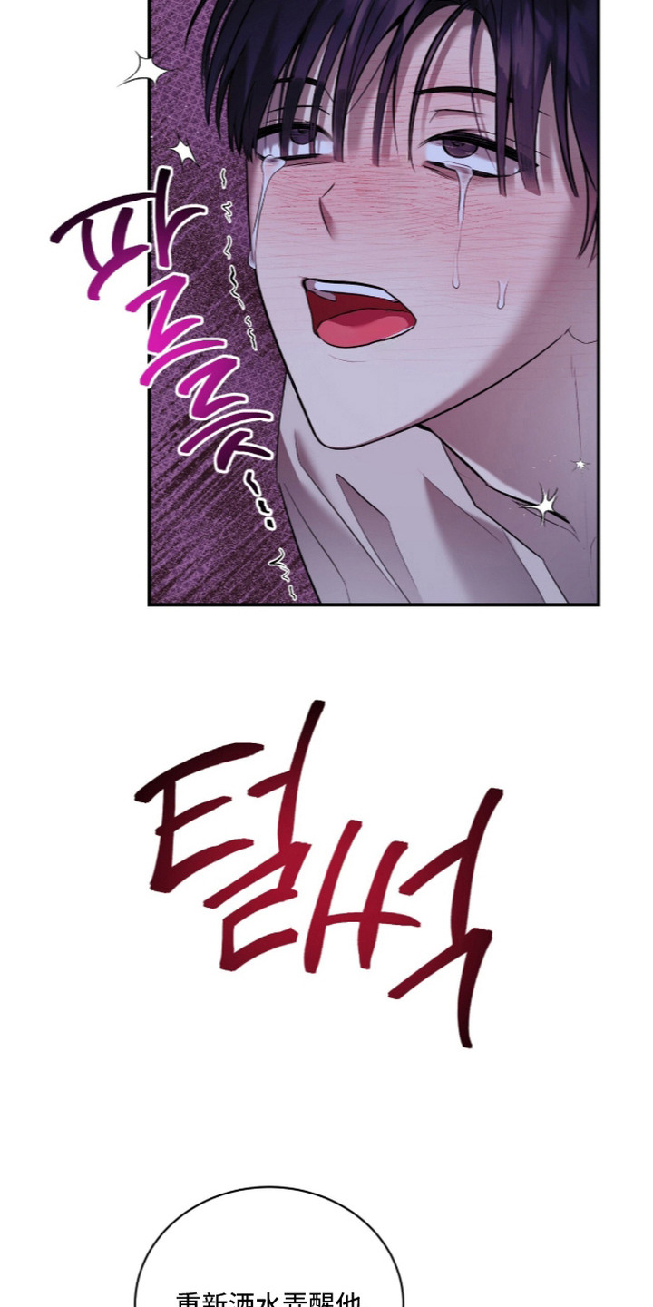 月夜誓言漫画,第8章：喜好4图