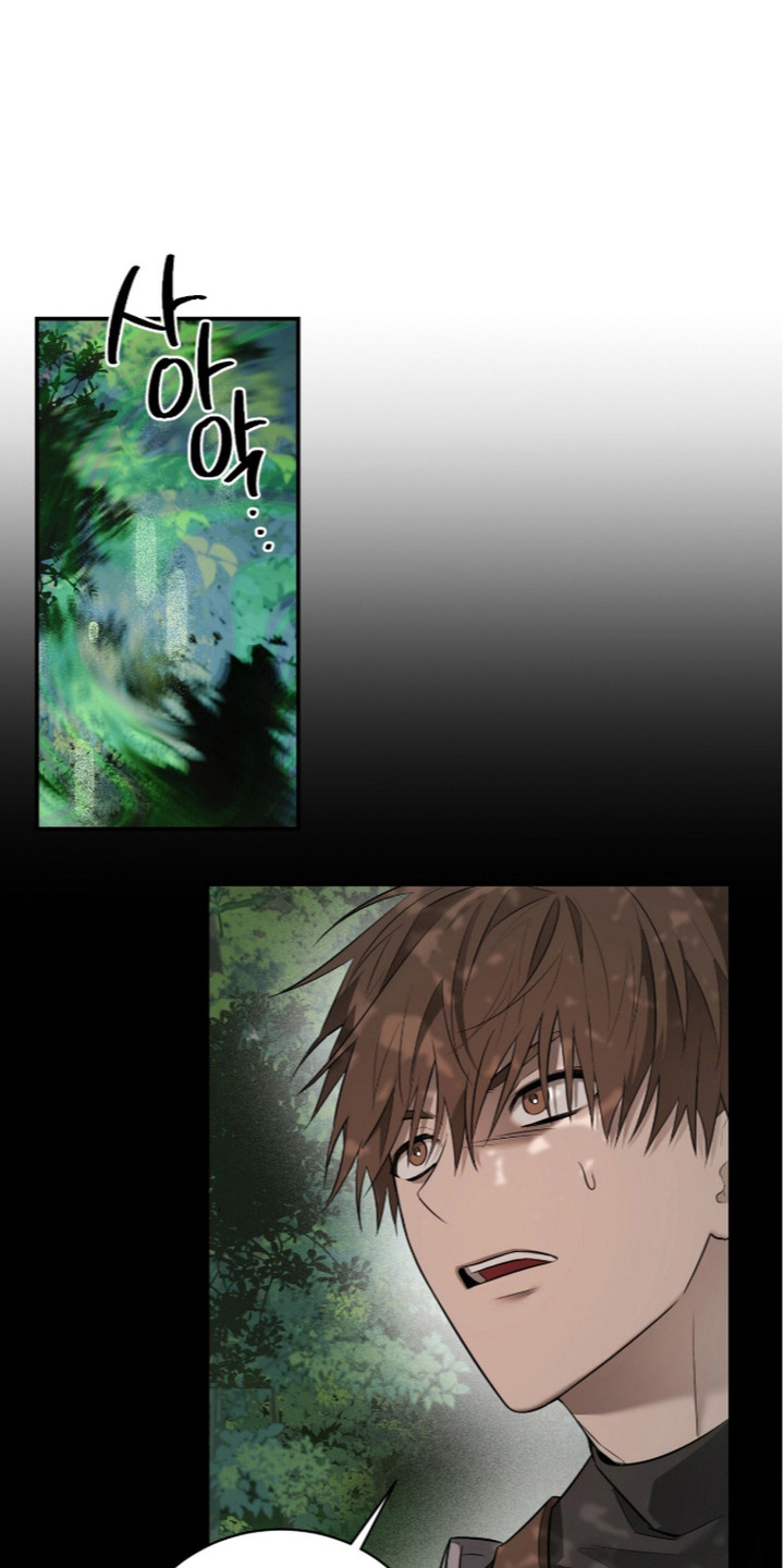 月夜誓言漫画,第16章：结界1图