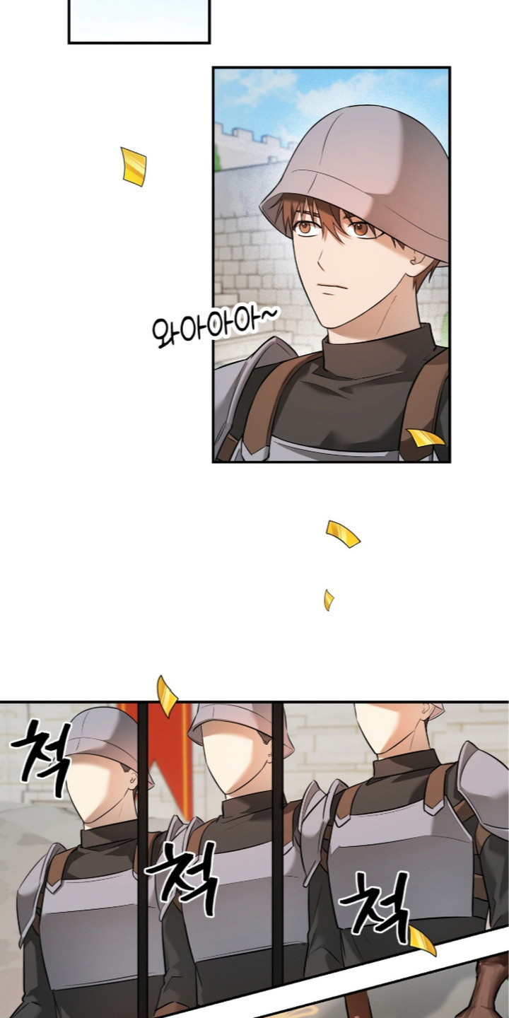 月夜誓言漫画,第13章：巡视5图
