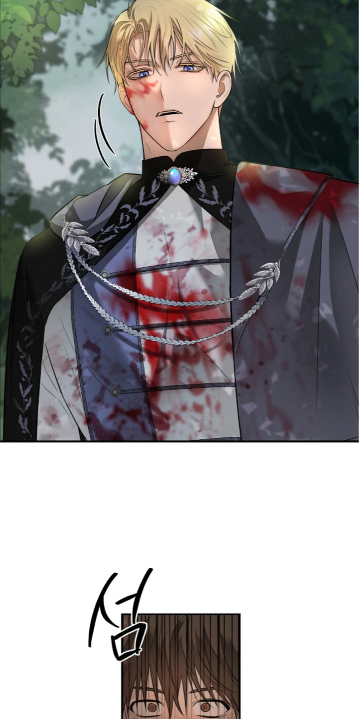 月夜誓言漫画,第20章：破坏兴致4图