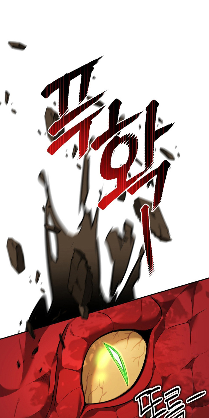 月夜誓言漫画,第18章：歪打正着5图