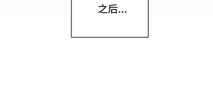 月夜誓言漫画,第5章：很久前的故事1图