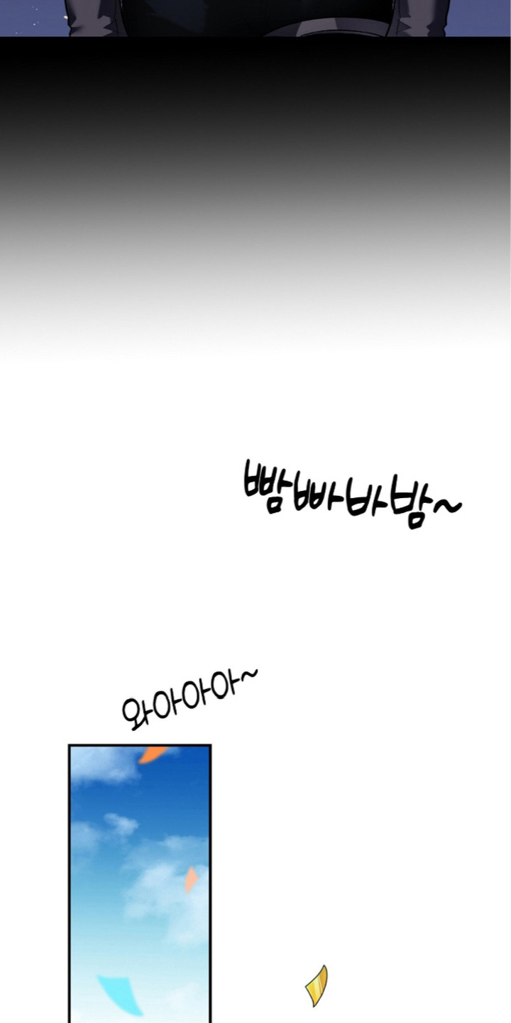 月夜誓言漫画,第13章：巡视4图