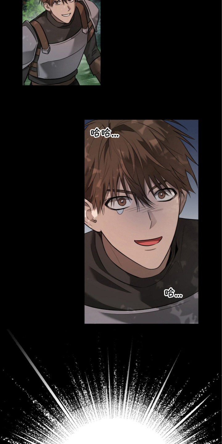 月夜誓言漫画,第19章：怪物3图