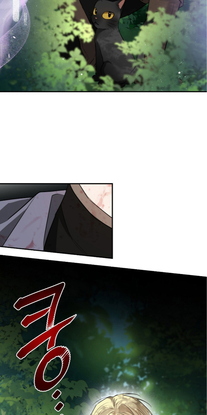 月夜誓言漫画,第16章：结界3图
