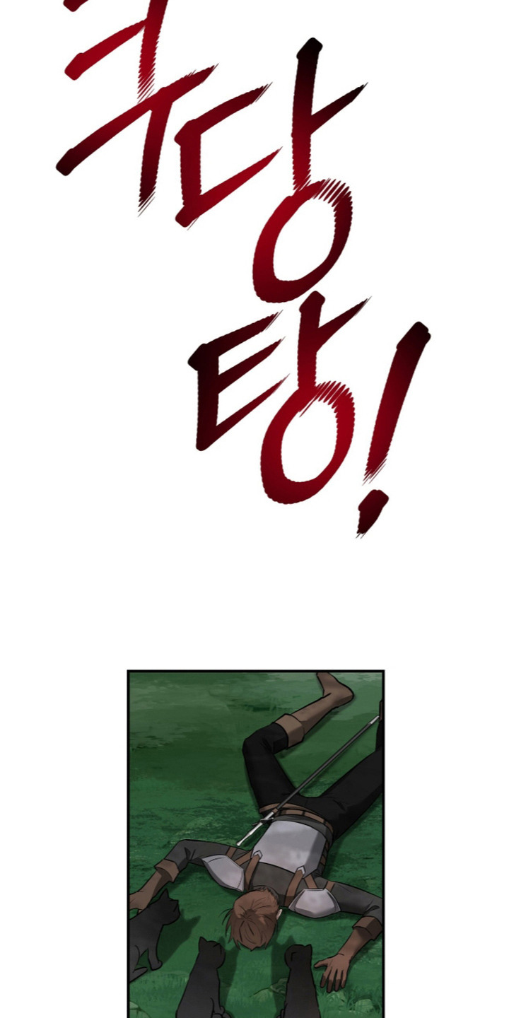 月夜誓言漫画,第16章：结界4图