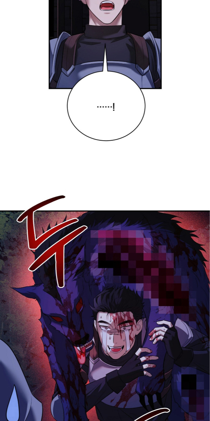 月夜誓言漫画,第7章：围观4图
