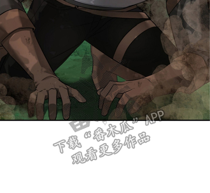 月夜誓言漫画,第19章：怪物5图