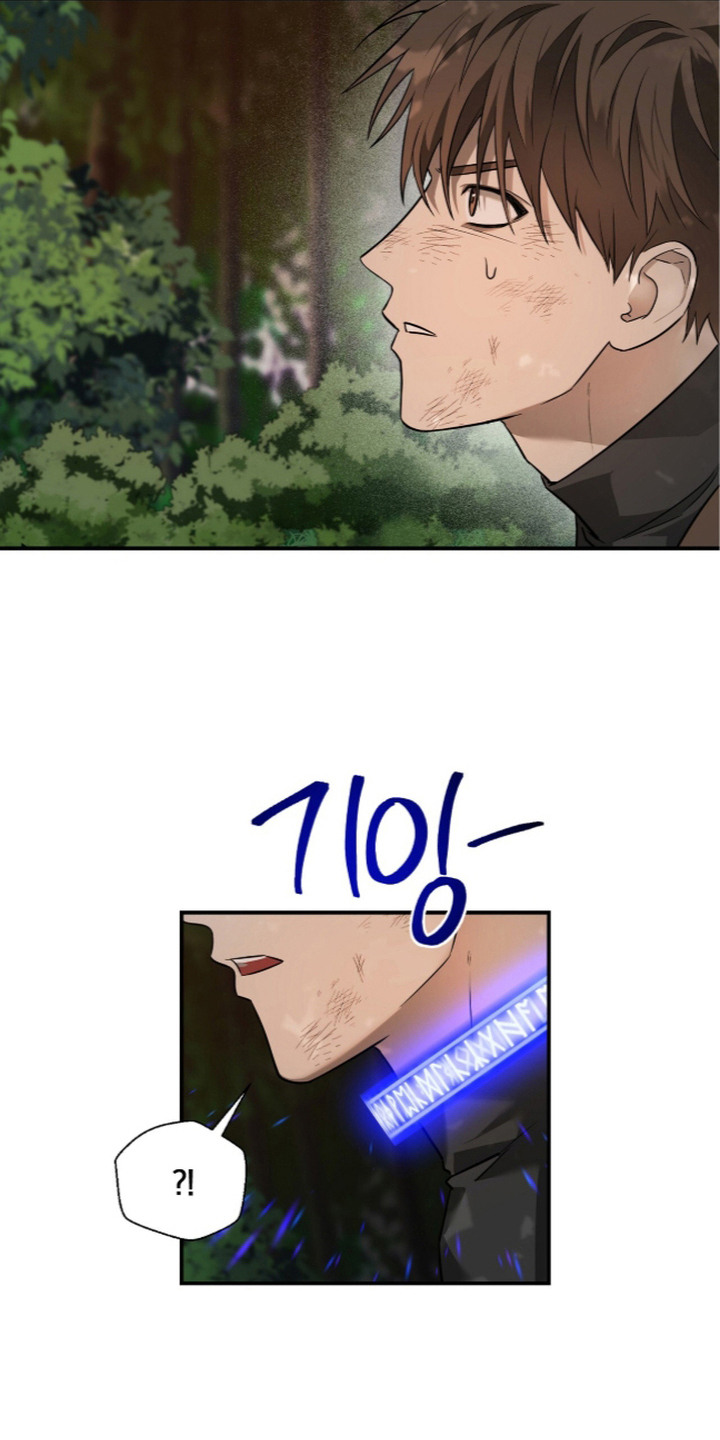 月夜誓言漫画,第20章：破坏兴致1图