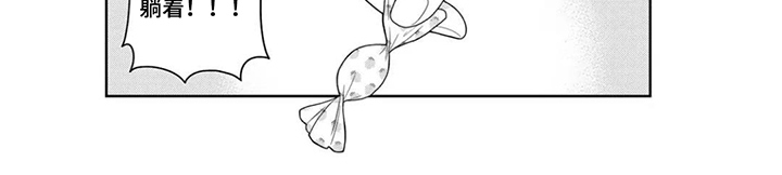 不良与犬漫画,第7章：安静的教室3图