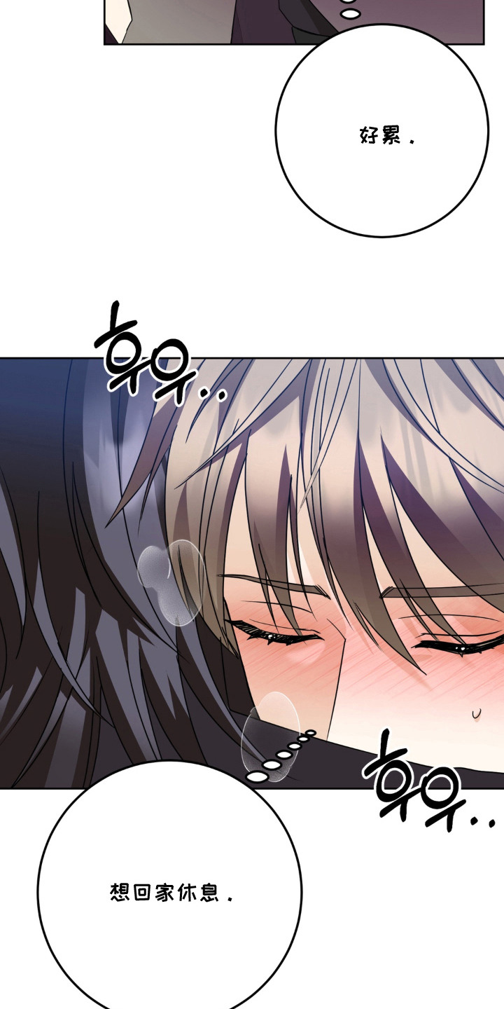 敏感肌美白产品漫画,第4章：体质1图