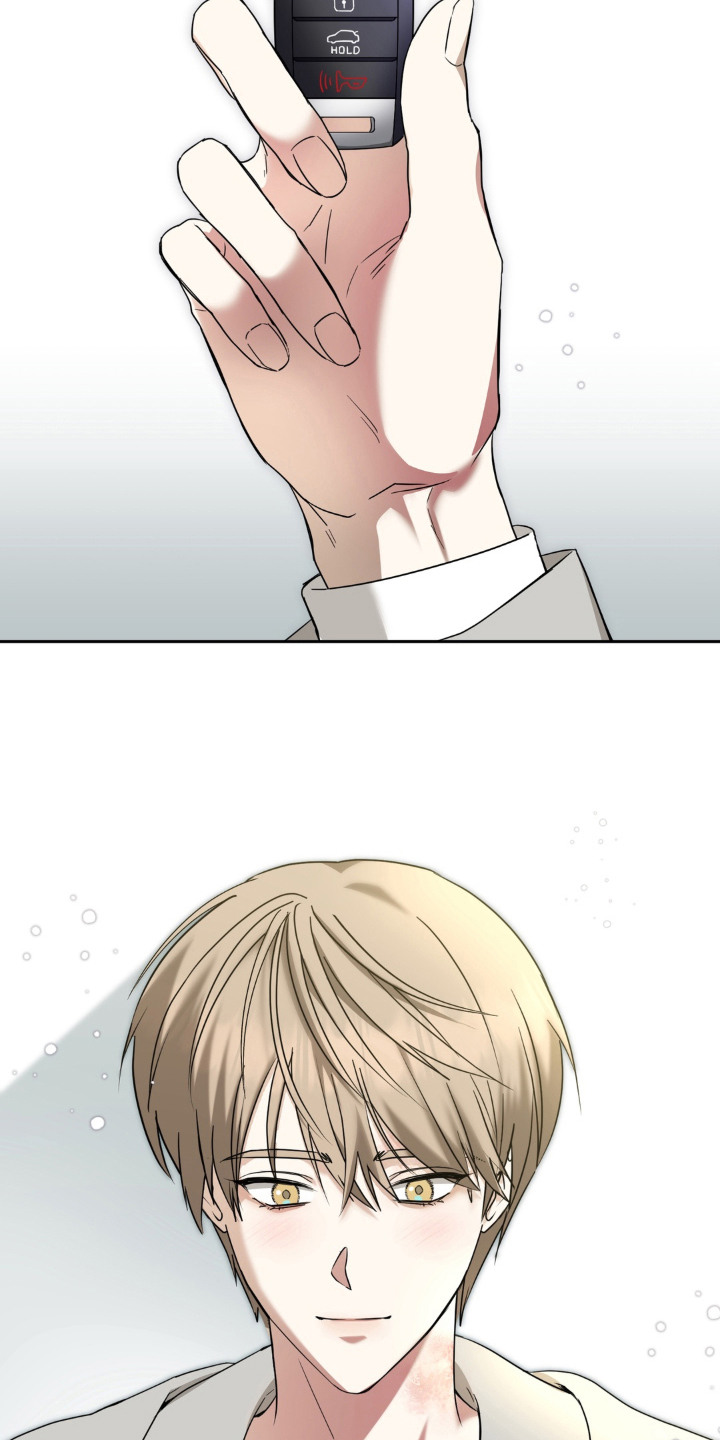 敏感飞驰漫画,第2章：巧遇5图