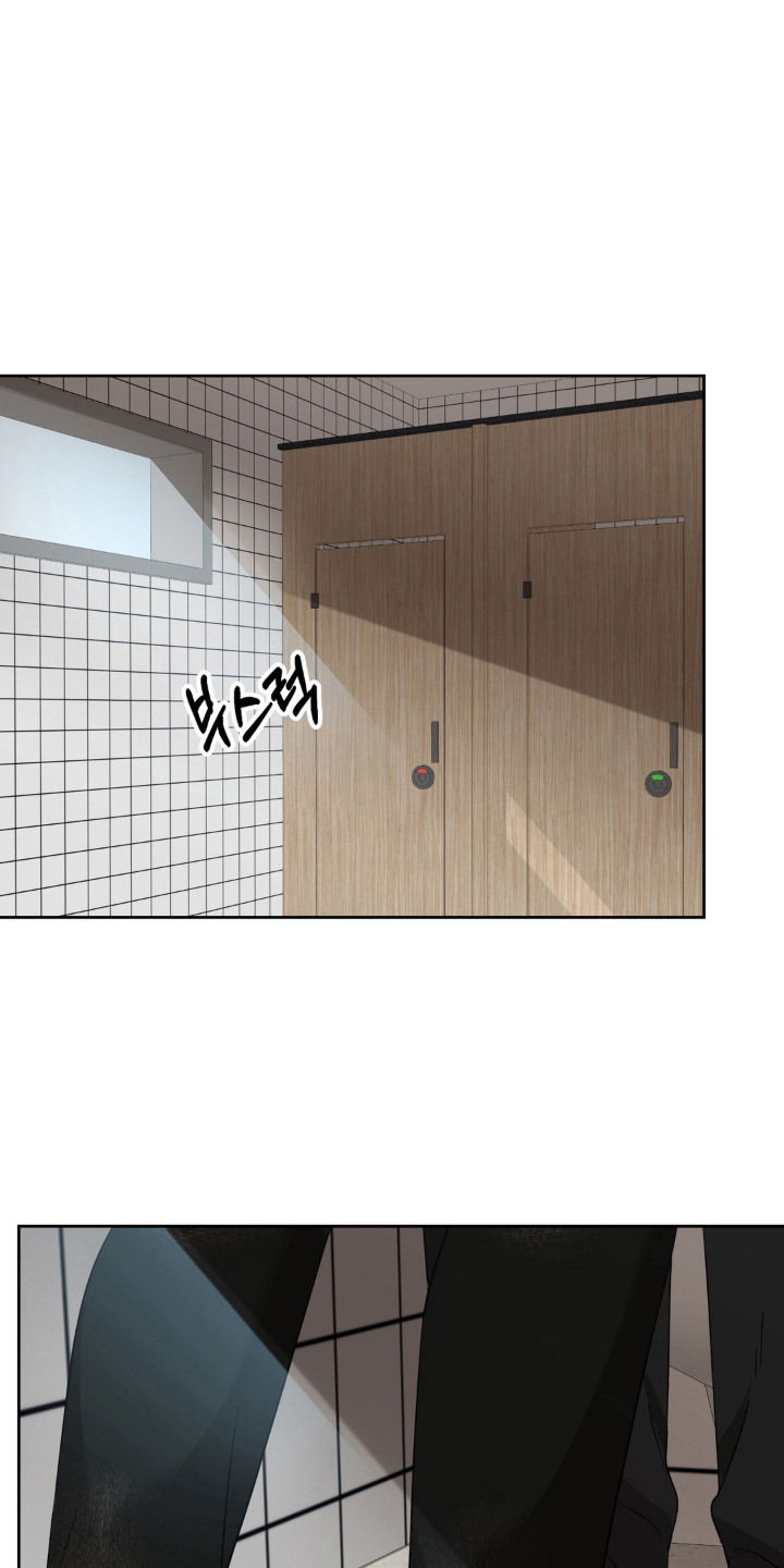敏感飞驰漫画,第8章：寻找答案1图