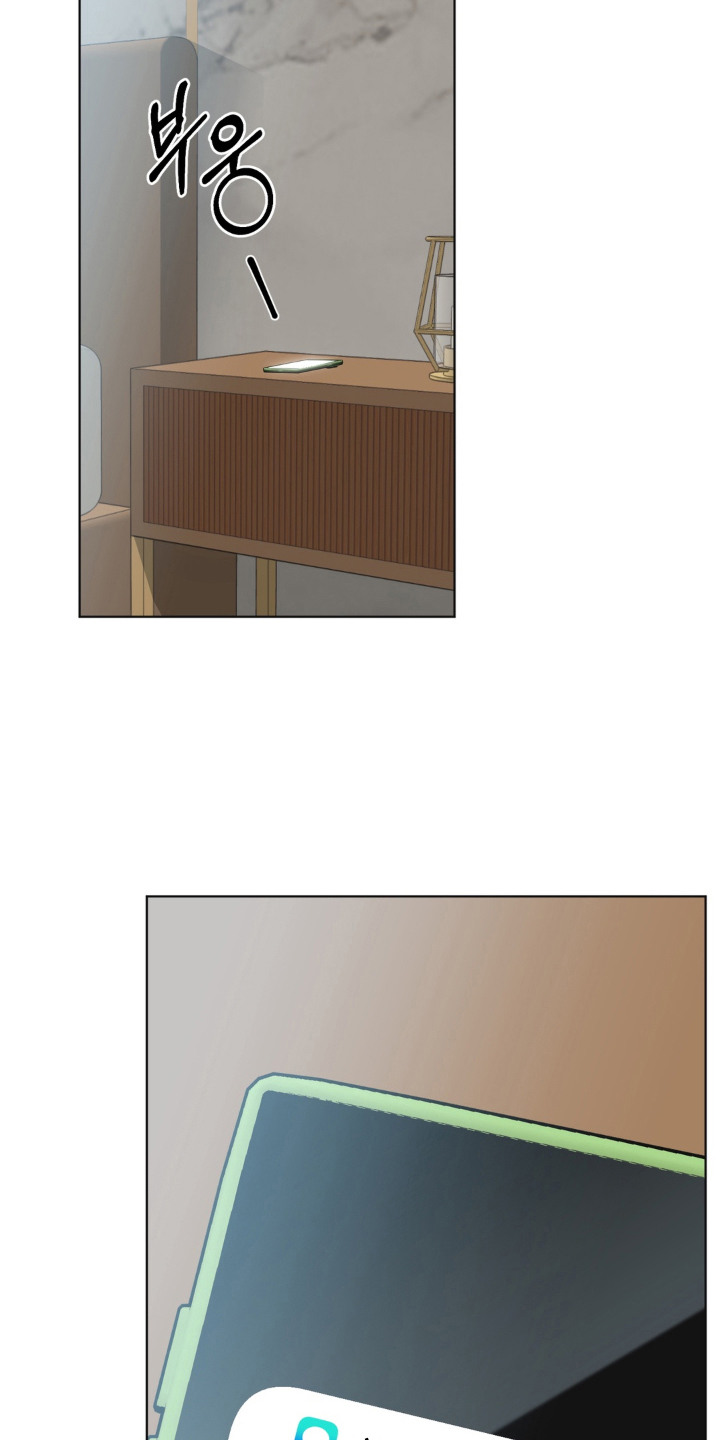 敏感肌美白产品漫画,第5章：下次见1图
