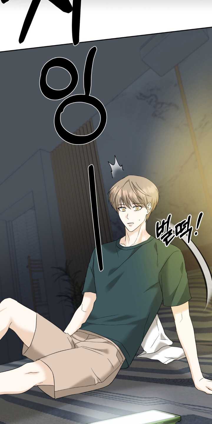 敏感飞驰漫画,第12章：舍不得5图
