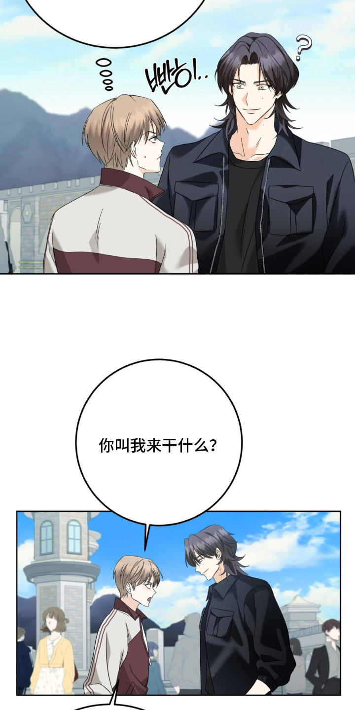 敏感肌美白产品漫画,第6章：简单的理由5图