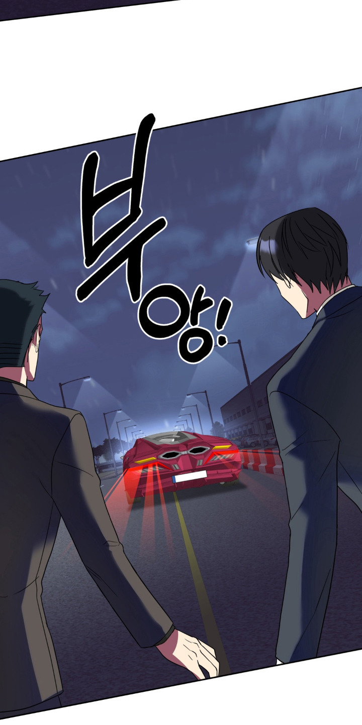敏感飞驰漫画,第14章：车技4图