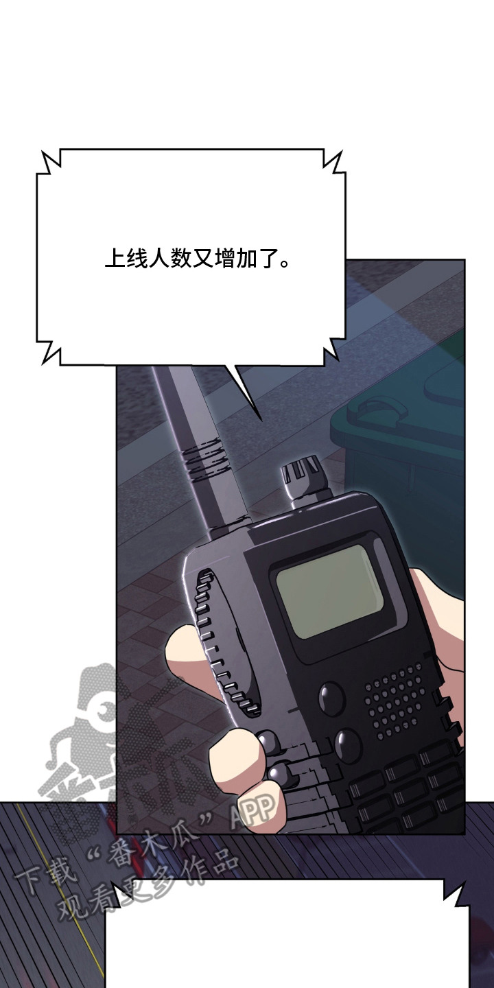 敏感飞驰漫画,第14章：车技2图