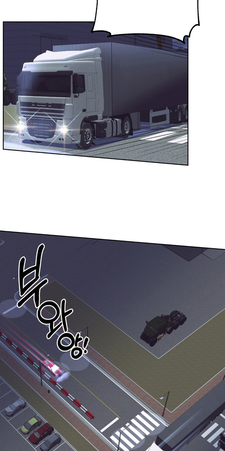 敏感飞驰漫画,第14章：车技1图