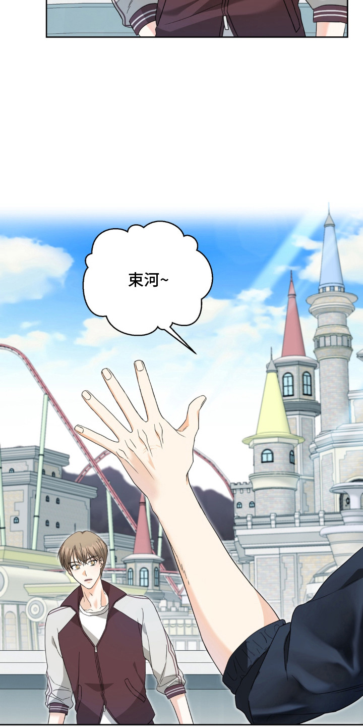 敏感肌美白产品漫画,第6章：简单的理由1图