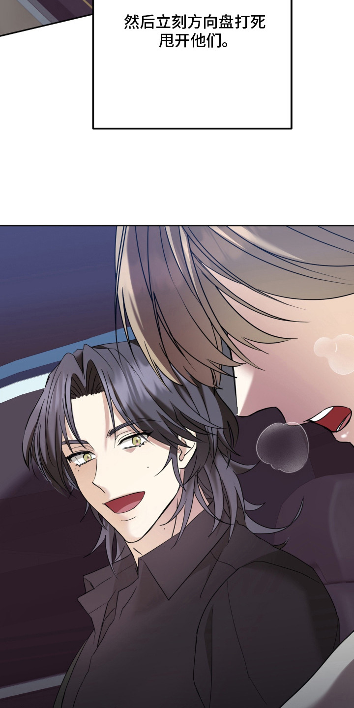 敏感肌美白产品漫画,第3章：甩开1图