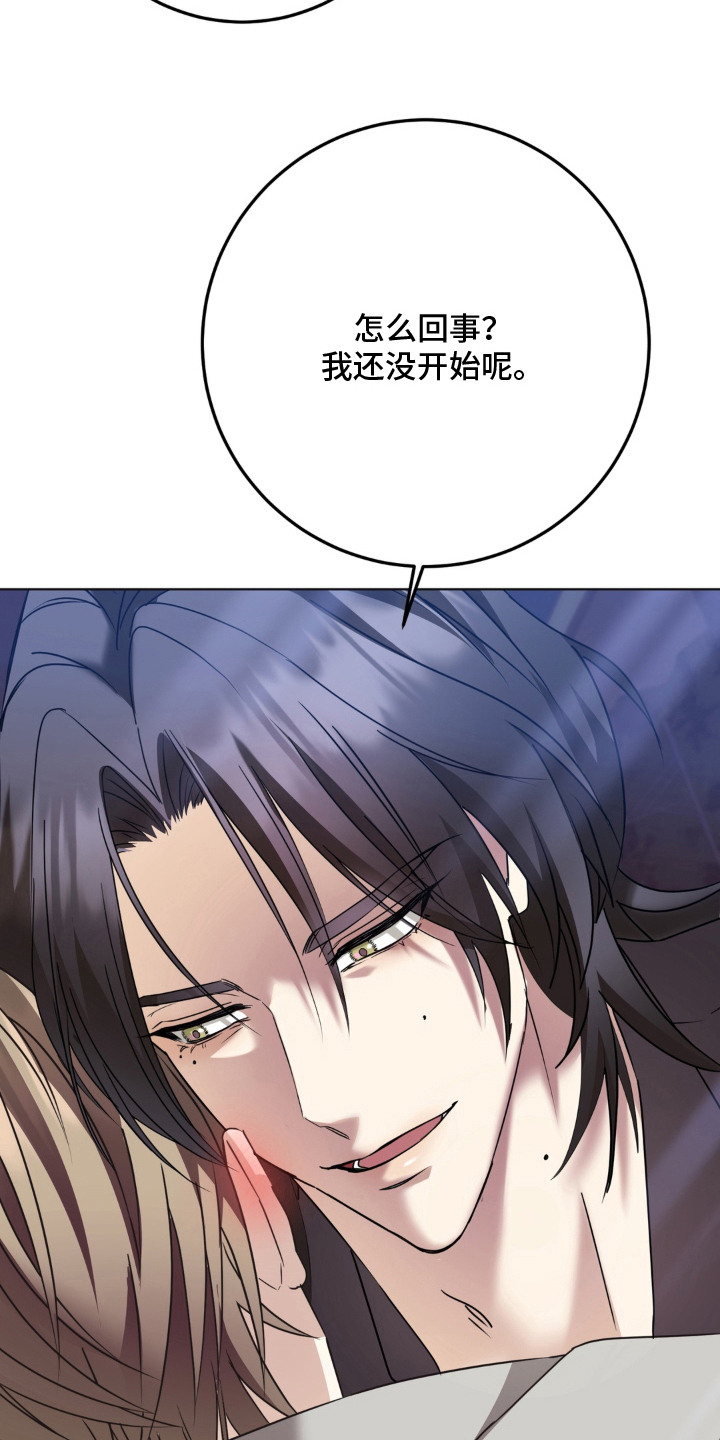 敏感肌美白产品漫画,第4章：体质2图
