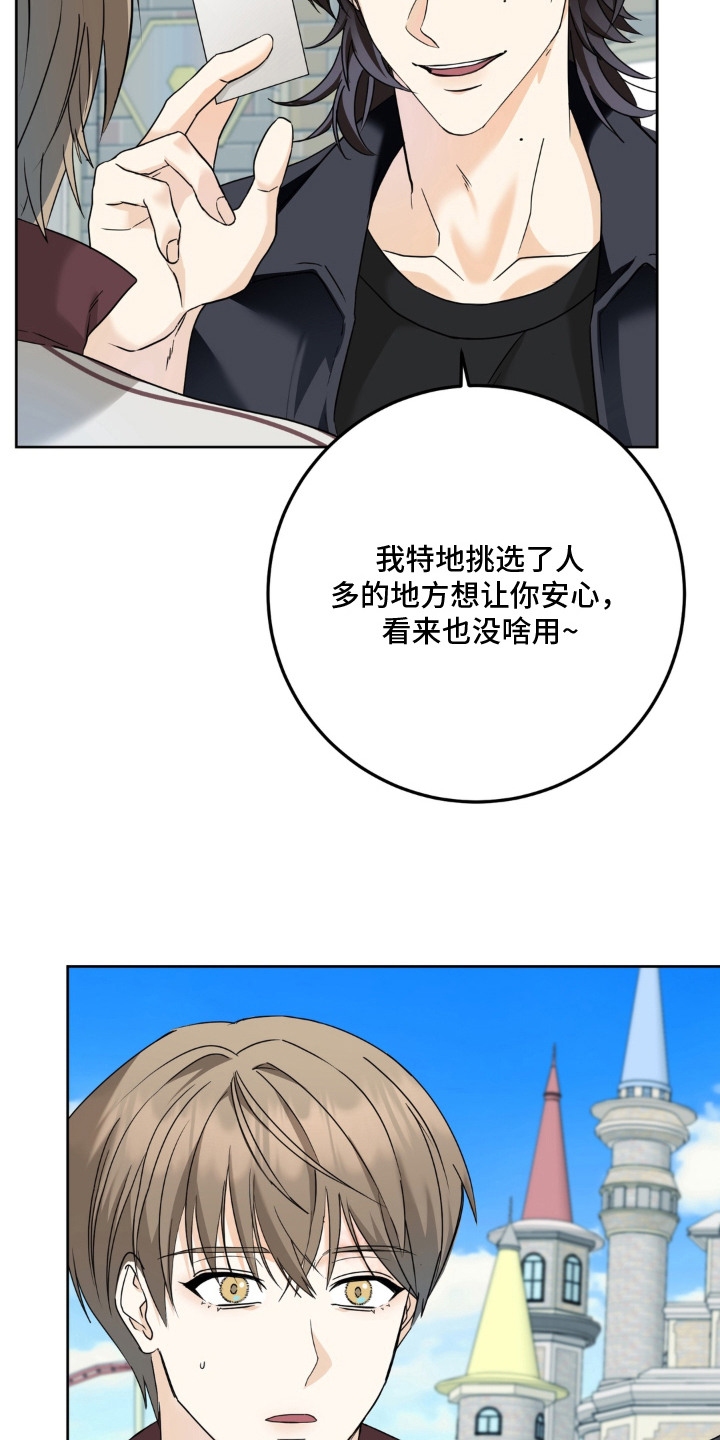 敏感肌美白产品漫画,第6章：简单的理由4图