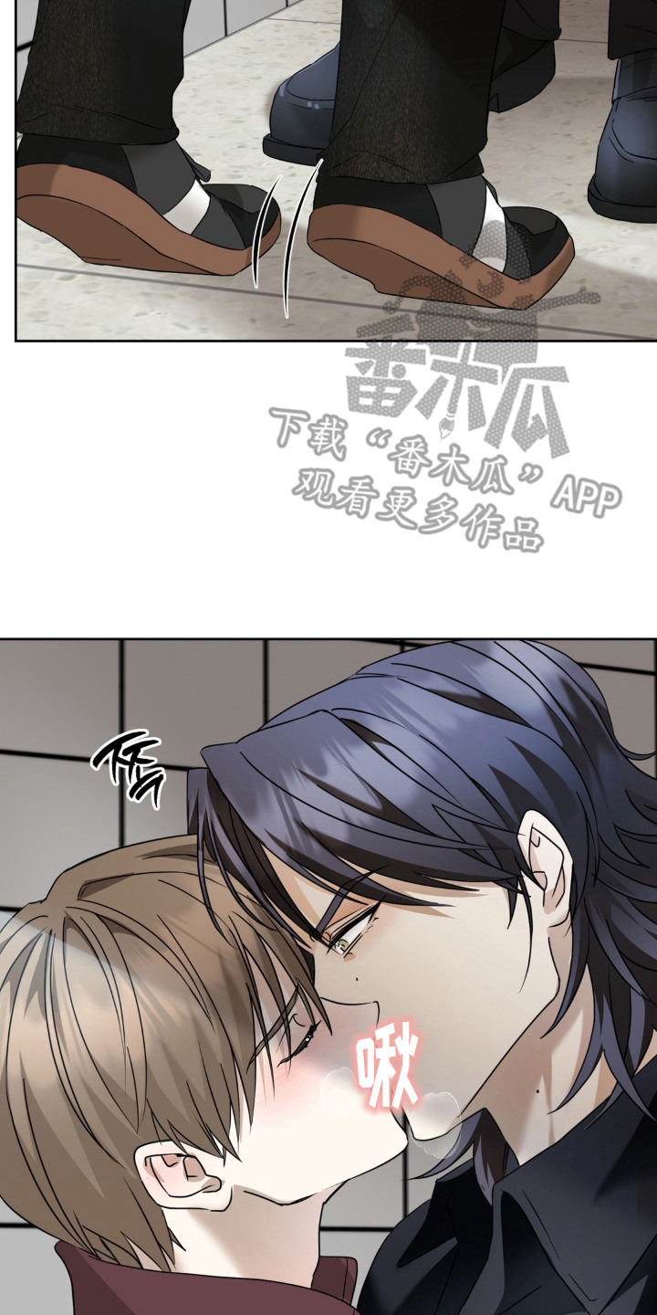 敏感飞驰漫画,第8章：寻找答案2图