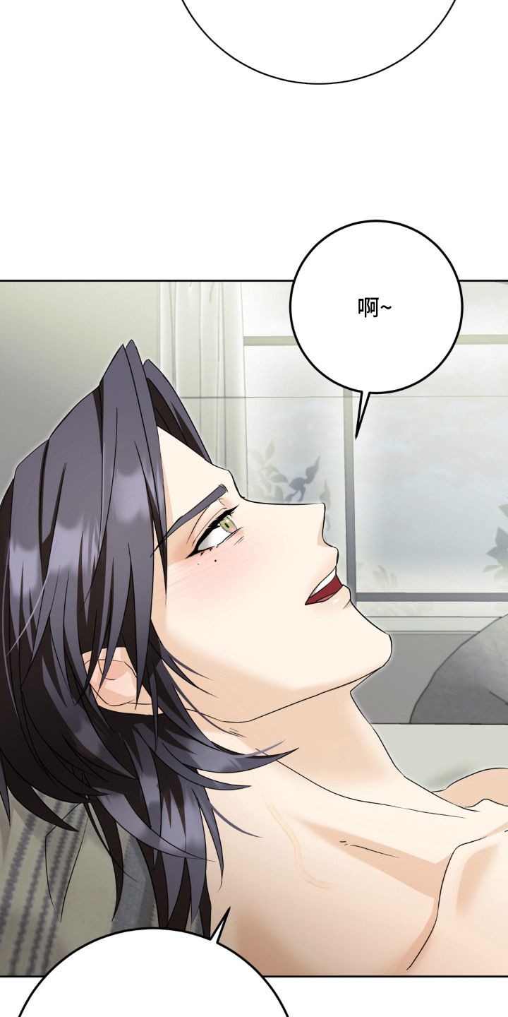 敏感飞驰漫画,第16章：不是玩笑5图