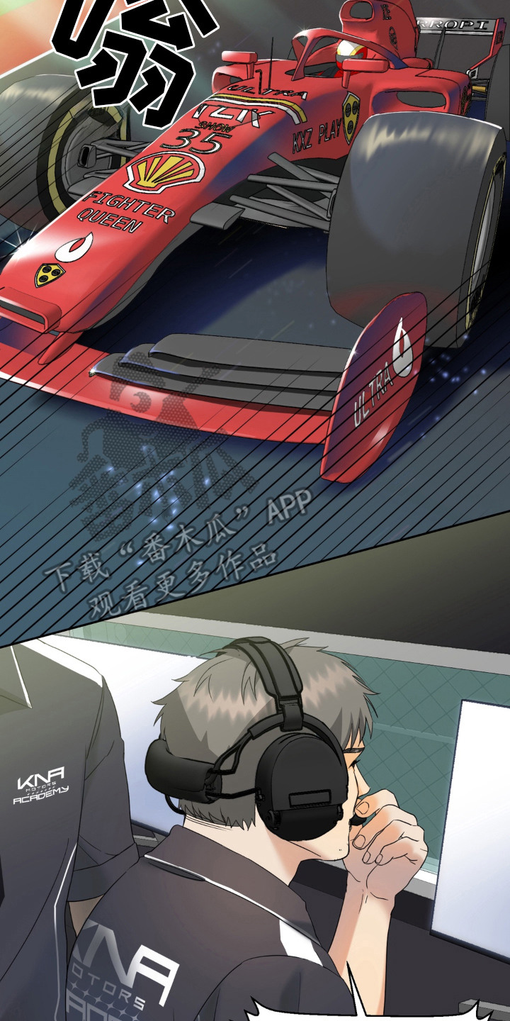 敏感肌美白产品漫画,第1章：恐慌综合症5图