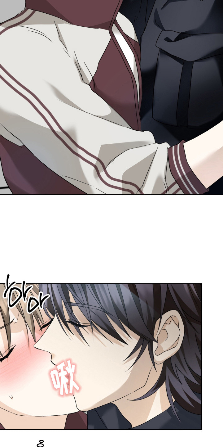 敏感飞驰漫画,第8章：寻找答案3图