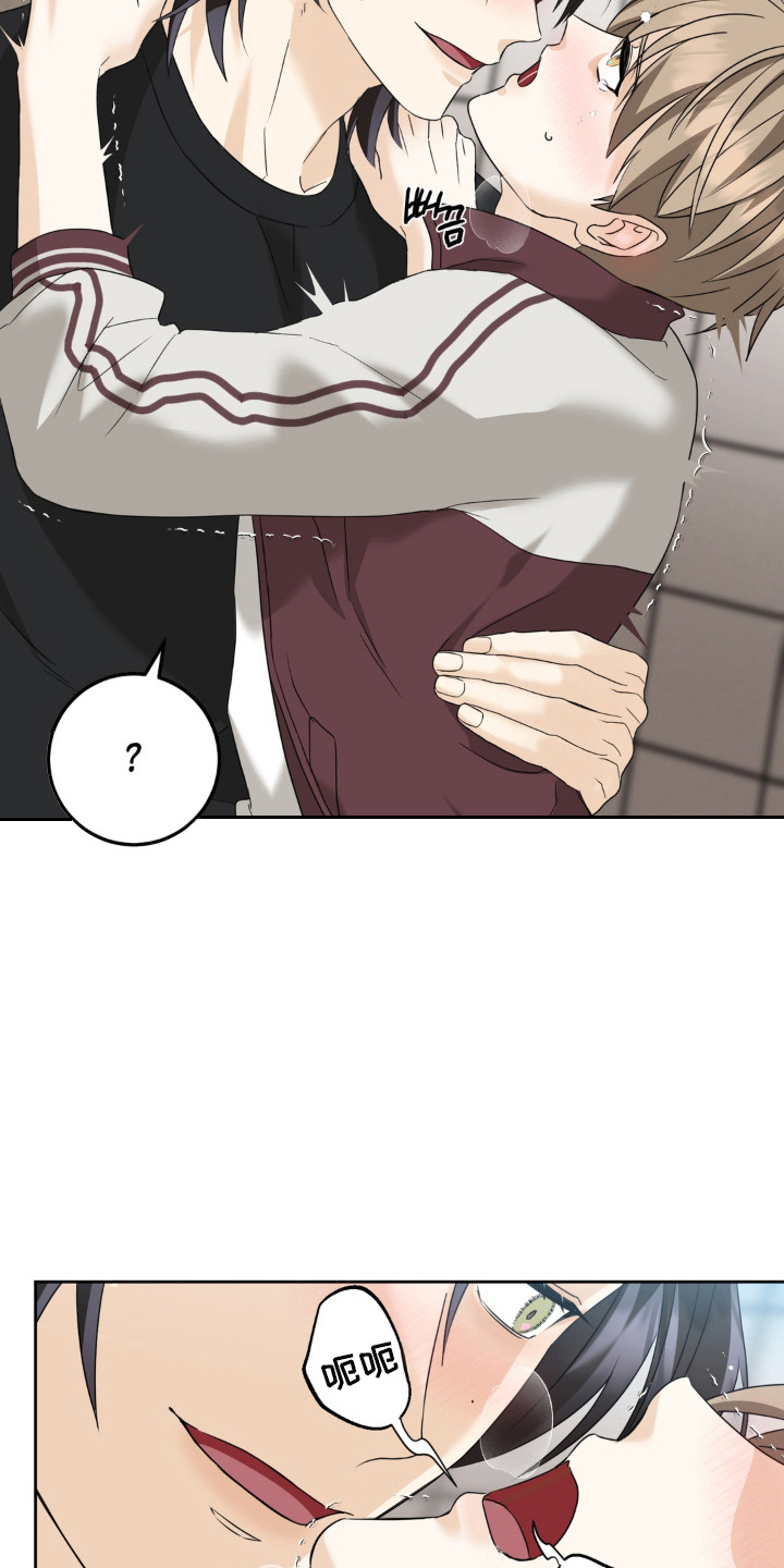 敏感飞驰漫画,第11章：眼光2图